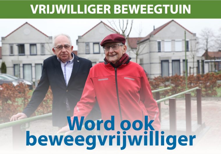 Beweegtuin Nederweert