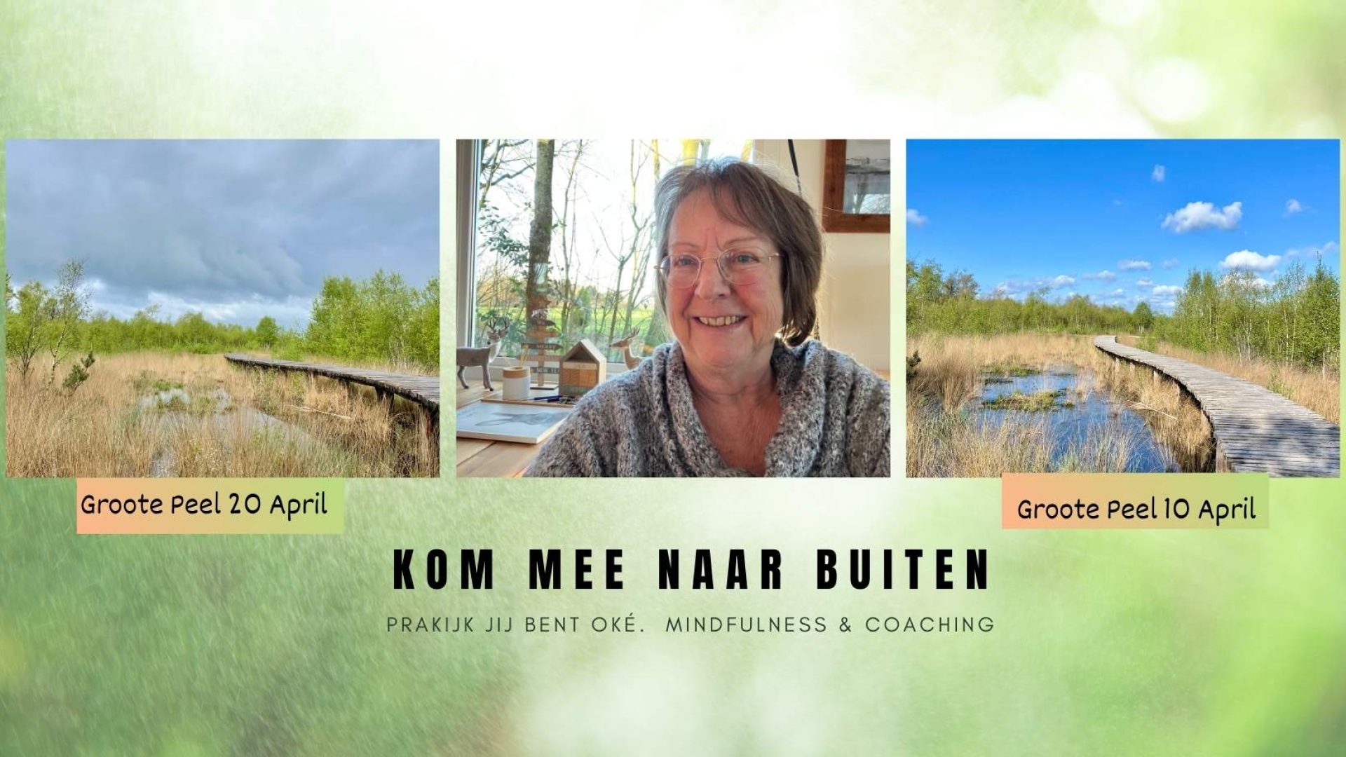 Kom-mee-naar-buiten